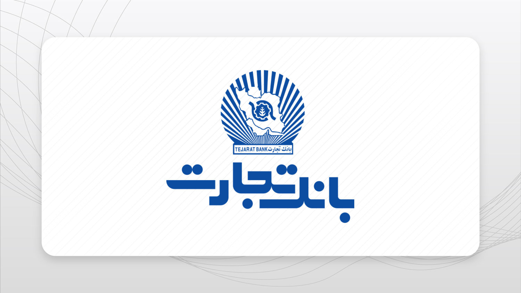 Bank-Tejarat1402-06-25
