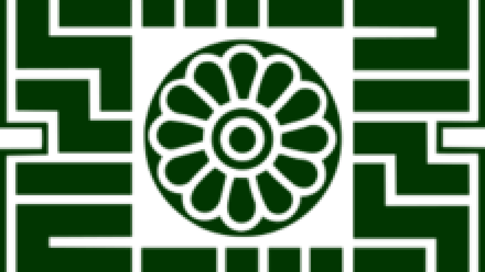 Intamedia_Logo