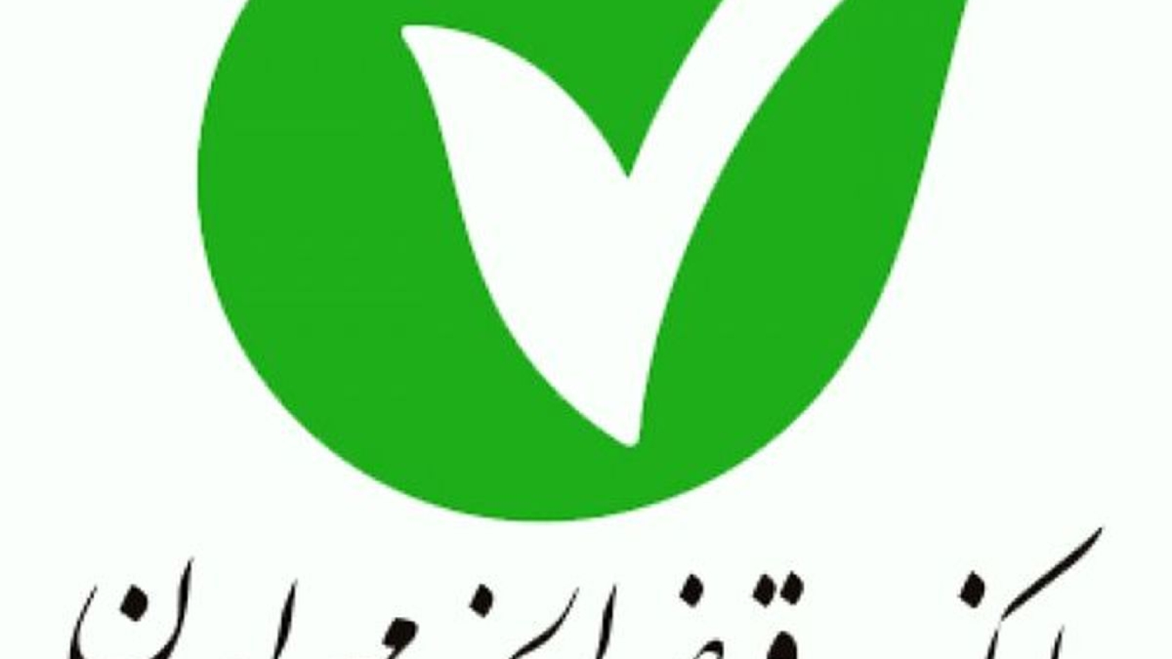بانکمهرایران
