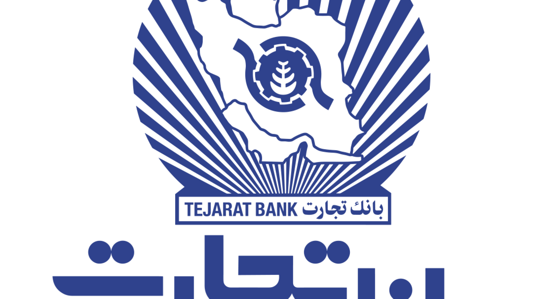 لوگو-بانک-تجارت